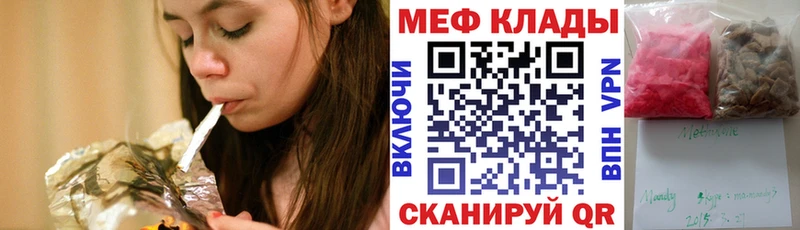 Купить наркотик аптеки Энгельс ГАШИШ  Каннабис  Cocaine  МЕФ 