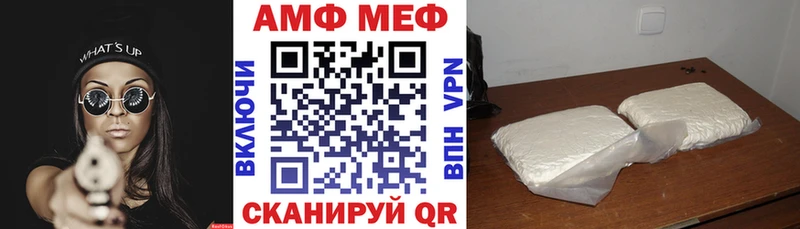 Амфетамин 97%  mega как зайти  сайты даркнета как зайти  купить наркотики цена  Энгельс 