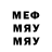 Галлюциногенные грибы Psilocybe MGM art
