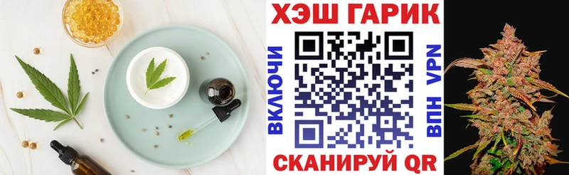 сайты даркнета формула  Энгельс  Cannafood конопля 