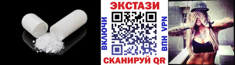 ЭКСТАЗИ XTC  Энгельс 