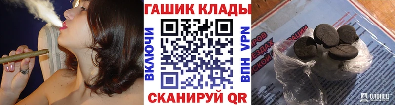 Гашиш Cannabis Энгельс
