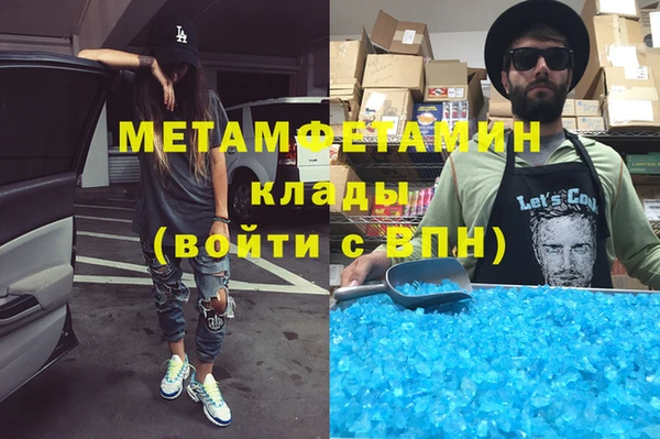 MDMA Алексеевка