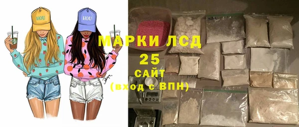 MDMA Алексеевка