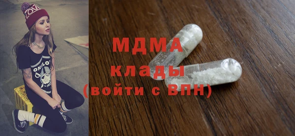 MDMA Алексеевка