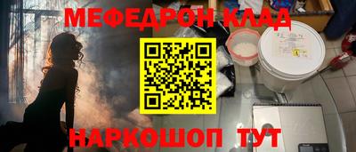 прущая мука Пушкино