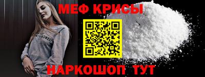 прущая мука Пушкино