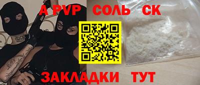 герыч Пыть-Ях