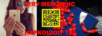 прущая мука Пушкино
