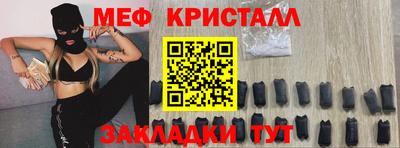 гашик Первоуральск