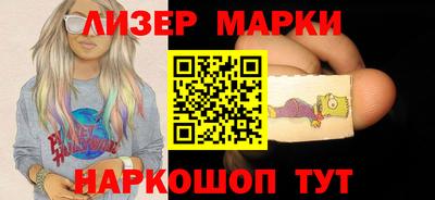 кокс Пенза