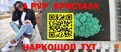 PSILOCYBIN Пугачёв