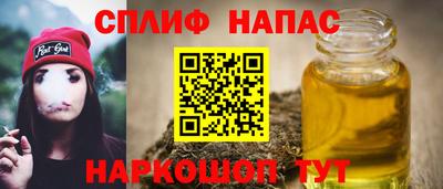 прущая мука Пушкино
