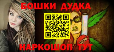 прущая мука Пушкино