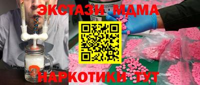 гашик Первоуральск