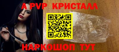 герыч Пыть-Ях