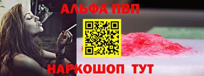 прущая мука Пушкино
