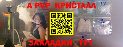 прущая мука Пушкино