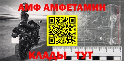 прущая мука Пушкино