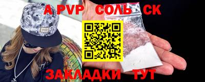 PSILOCYBIN Пугачёв