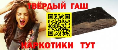 прущая мука Пушкино