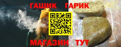 герыч Пыть-Ях
