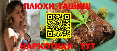 герыч Пыть-Ях