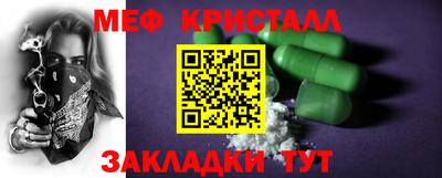 прущая мука Пушкино