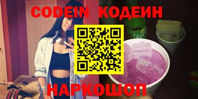 PSILOCYBIN Пугачёв