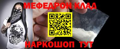 прущая мука Пушкино