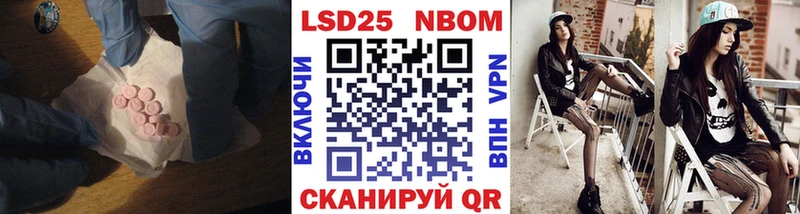 Лсд 25 экстази ecstasy Энгельс
