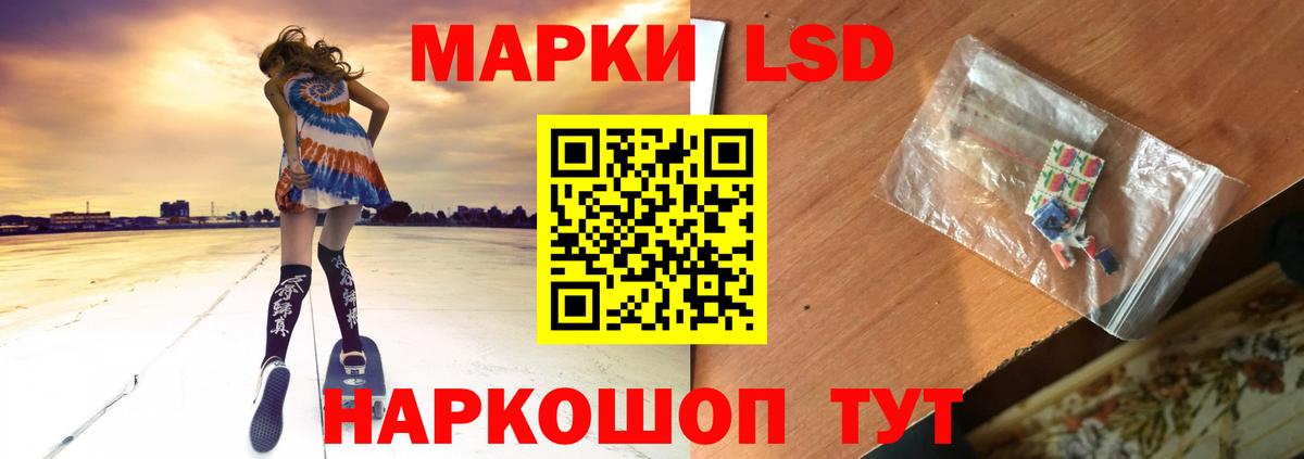 Лсд 25 экстази ecstasy Энгельс