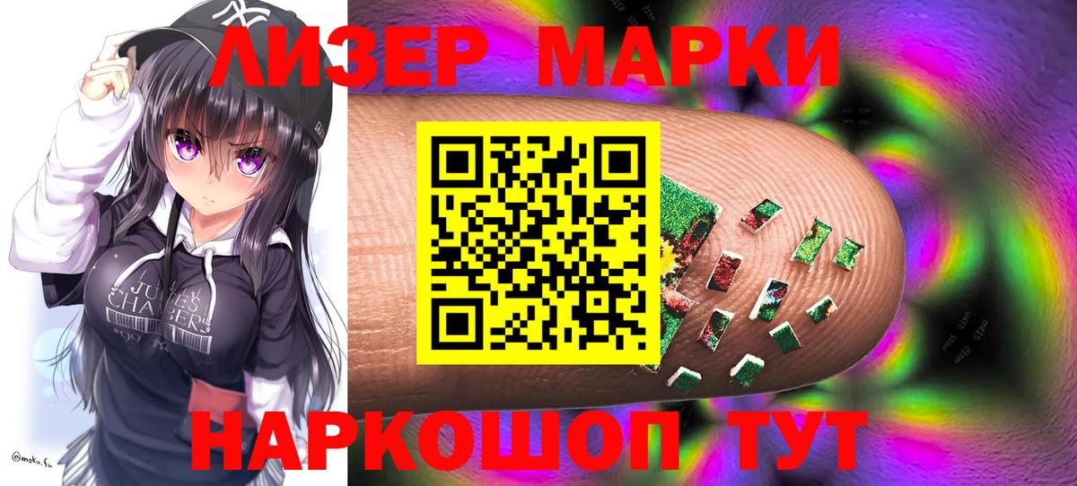 LSD-25 экстази кислота  Вход с VPN  LSD-25 экстази  LSD-25 экстази кислота  Энгельс 