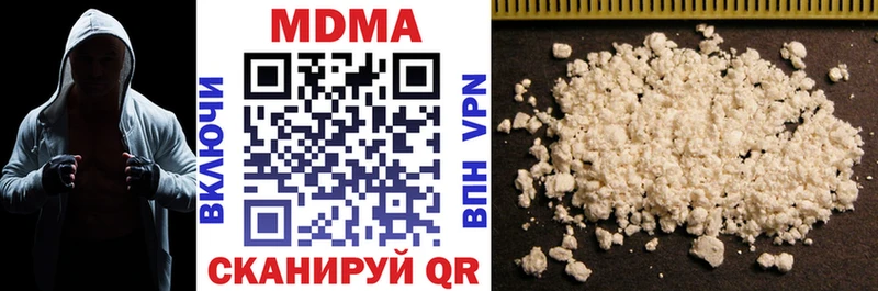 купить  сайты  маркетплейс Telegram  МДМА Molly  Энгельс 