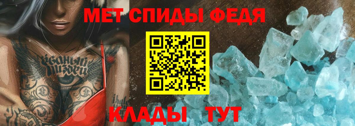 Первитин Декстрометамфетамин 99.9%  Вход с VPN  Первитин Декстрометамфетамин 99.9%  Энгельс 