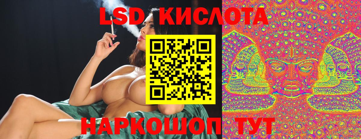 Энгельс  Марки NBOMe  Вход с VPN  Марки 25I-NBOMe 1,5мг 
