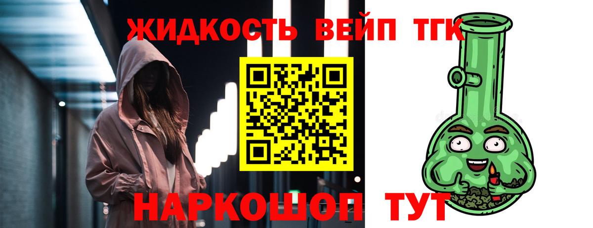 Энгельс  ТГК Wax  Вход с VPN 