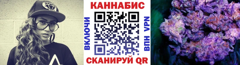 Конопля White Widow  наркотики  Энгельс 