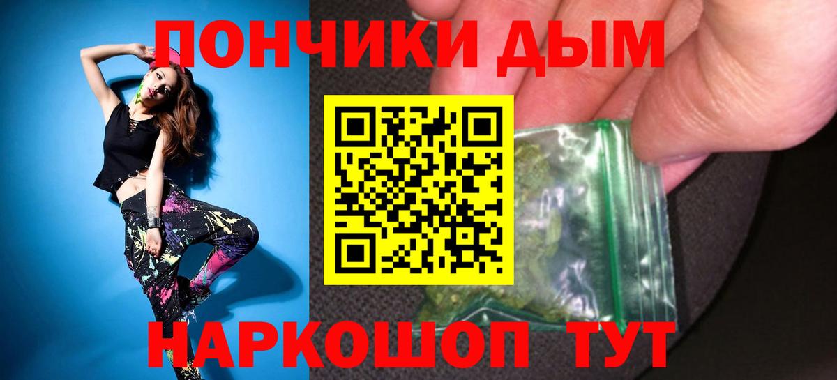 Канабис семена  Шишки марихуана тримм  Вход с VPN  Энгельс 